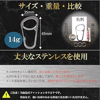 カラビナセット Amazon.co.jp: [Freate] カラビナ おしゃれ キーホルダー メンズ